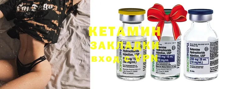 наркота  Инсар  Кетамин ketamine 