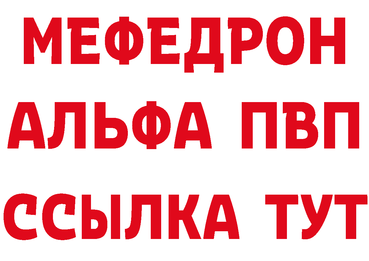 Альфа ПВП СК КРИС как войти это mega Инсар